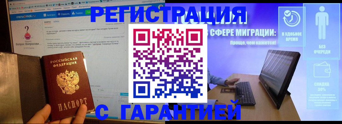 регистрация для школы в Красноярском крае