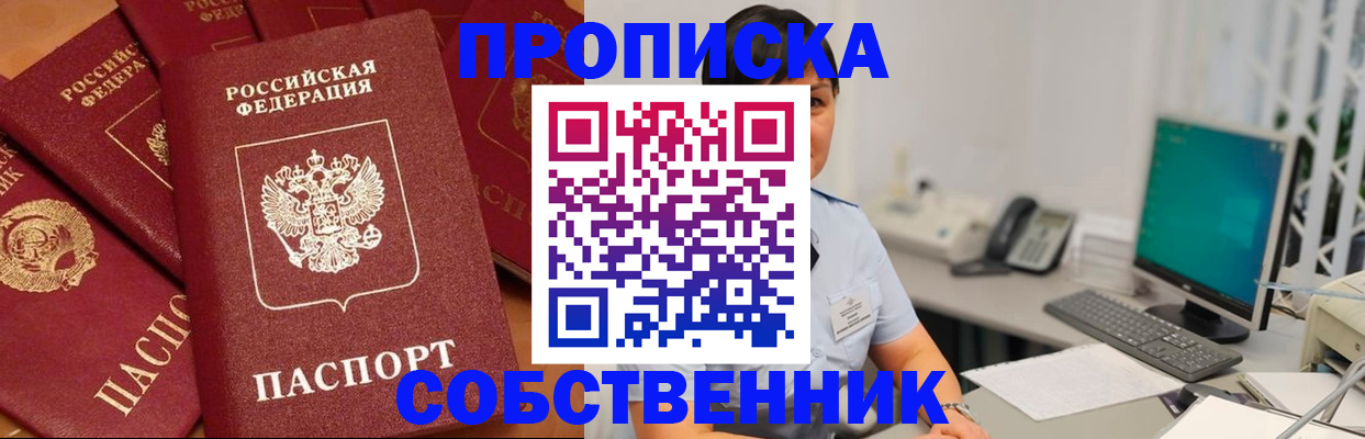 временная регистрация госуслуги в Красноярском крае